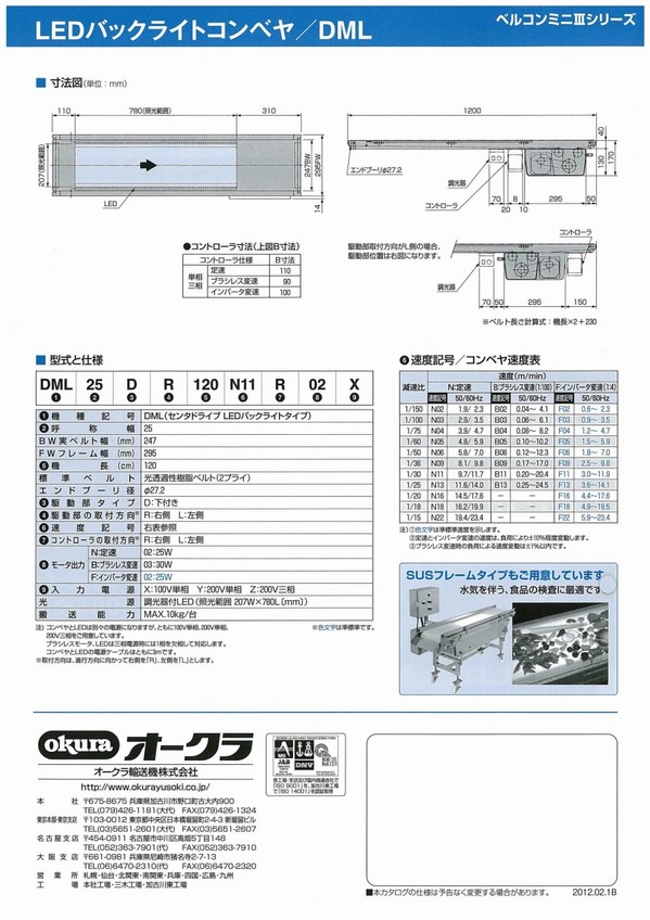 LEDバックライト (1).jpg